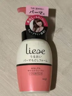 Liese Wave Styling Foam ふんわりパーマもどしのサムネイル