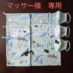 ランチョンマット【３枚セット】★海の生き物最新柄(２種類)と人気生地☆25×35 2026年最新】ランチョンマット35×50の人気アイテム - メルカリ