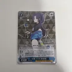 2025年最新】早瀬ユウカ（体操服） ヴァイスの人気アイテム - メルカリ