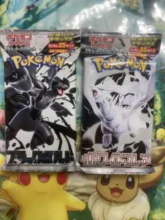 ポケモンカード ブラックボルト 拡張パックデラックス シュリンク付き