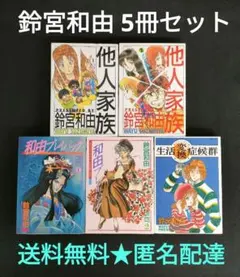 Item thumbnail for item c1b3933e-f0a4-49ba-8dce-a42dea30c53d