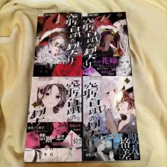 Item thumbnail for item b1dcf1ef-25f2-4e4f-8e74-db54e17e58a0