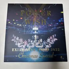 EXILE POWER of WISH 2022