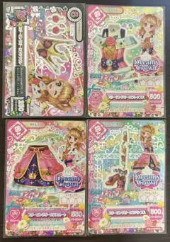 アイカツ スリーピングオーロラ フルコーデ