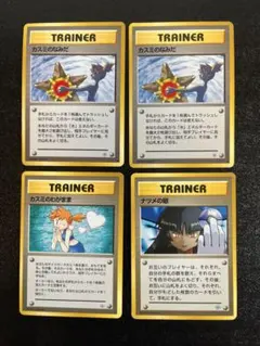 2025年最新】カスミのなみだの人気アイテム - メルカリ