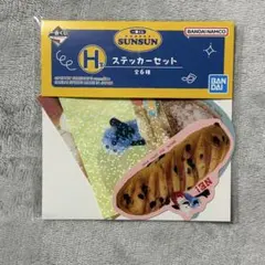 パペットスンスン 一番くじ ステッカー