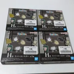 クレヨンしんちゃんなつかシネマズラバーコースター