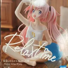 転生したらスライムだった件-Relax  time-ミリム