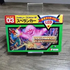 ファミコンソフト　スペランカー