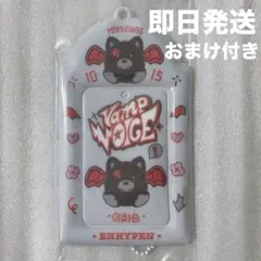 enhypen トレカケース　ヒスン　ボイスキーリング　トレカホルダー