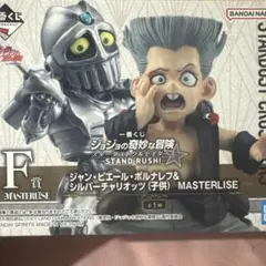 2026年最新】シルバー・チャリオッツの人気アイテム - メルカリ