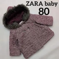 ZARA baby ザラベビー　ファーコー　ファーアウター　ボアコート　80