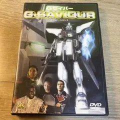 2026年最新】G-SAVIOURの人気アイテム - メルカリ