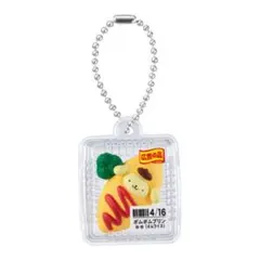ポムポムプリン なりきりお惣菜マスコット オムライス