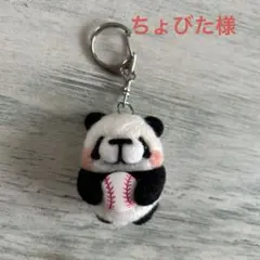 Item thumbnail for item 2f9ca61a-922e-43a0-840b-1028f24949c4