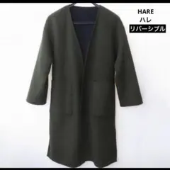 HARE ハレ ウール混 オリーブグリーンと黒のリバーシブルノーカラーコート