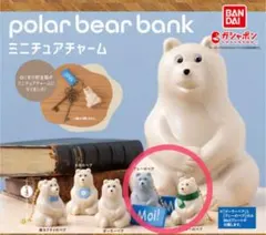 ポーラーベアバンク ミニチュアチャーム 2点セット マフラー、グレー