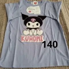 Item thumbnail for item f7d9fcea-683e-418e-a0b6-3088f537d1d1