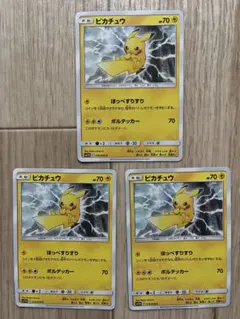 ポケモンカードゲーム ピカチュウ022/060C ほっぺすりすり 1ed - メルカリ