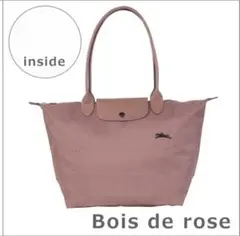LONGCHAMP ル・プリアージュ クラブ トートバッグのサムネイル