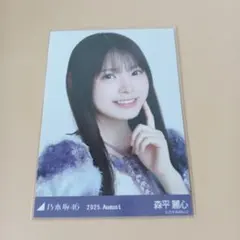 乃木坂46 森平麗心 生写真 2026.February 3種コンプ① - メルカリ