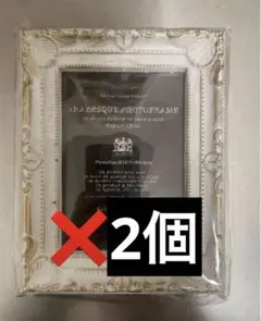 フォトフレーム Lサイズ　2個セット