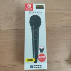 SW カラオケマイク