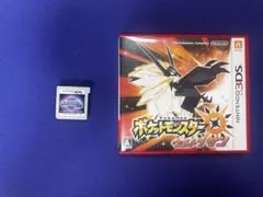3DS ポケモンカセット 2個