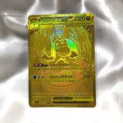 2026年最新】エクスドリームの人気アイテム - メルカリ