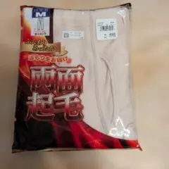 かずくん様 リクエスト 2点 まとめ商品