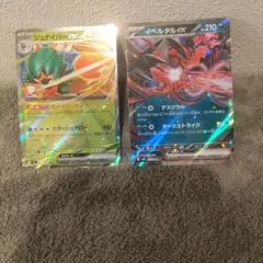 Item thumbnail for item 4c679468-5a69-48e4-9517-951028ebe226