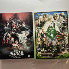 刀剣乱舞　舞台　DVD ポスカつき