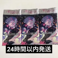 2026年最新】ずとまよカード 3弾の人気アイテム - メルカリ