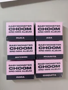 BABYMONSTER CHOOM キーリング 本体 6形態 セット - メルカリ