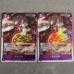 ワンピースカードゲーム サカズキ 2枚セット | Mercari