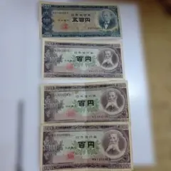 2026年最新】新国立銀行券1円の人気アイテム - メルカリ