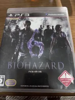 バイオハザード6