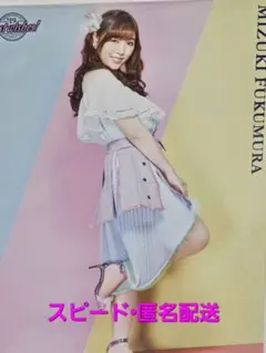 【譜久村聖】ピンポス　モーニング娘。'19