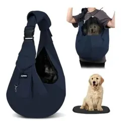 ペットスリング 犬 猫 抱っこ紐 ネイビー 肩掛け 調節可能 飛び出し防止のサムネイル