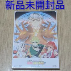 2025年最新】中村光毅の人気アイテム - メルカリ