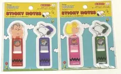 ピーナッツ スヌーピー　ポップアップ式フィルムふせん　2種セット　①