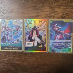ワンピース カードゲーム 自分のターン +1000 3枚セット