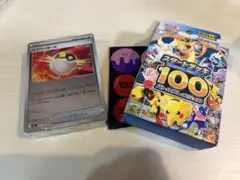 2026年最新】スタートデッキ100 ミラーデッキの人気アイテム - メルカリ