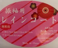 Item thumbnail for item 39baf409-1d99-438b-b316-4d9878f29a60