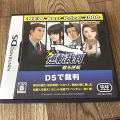 逆転裁判 蘇る逆転 NEW Best Price!2000