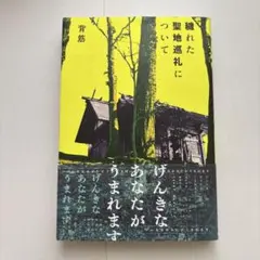 Item thumbnail for item d321d204-4306-4f69-ae38-07f3401806f6