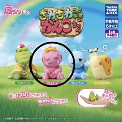 肩ズンFig. ざわざわ森のがんこちゃん がんこちゃん