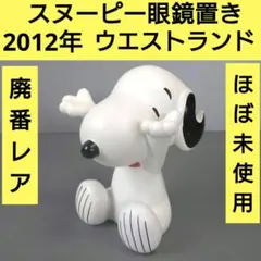 2026年最新】westland チャーリーブラウンの人気アイテム - メルカリ