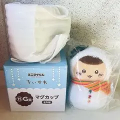 ちいかわ　エニマイくじ　くりまんじゅう　マスコット　マグカップセット