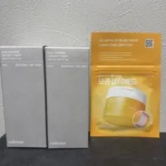 celimax セリマックス デュアルバリアクリーミートナー 150ml × 2のサムネイル